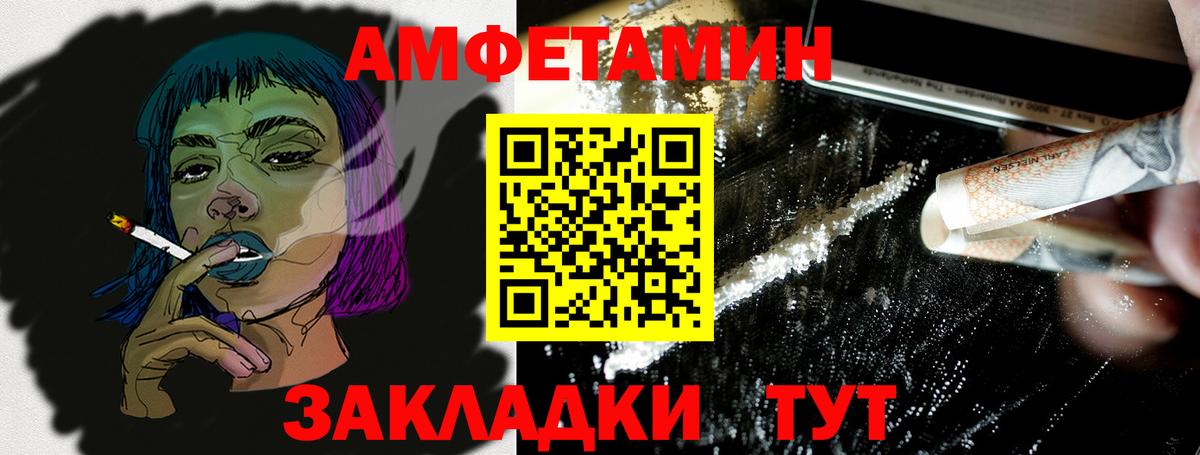 АМФЕТАМИН VHQ Дагестанские Огни