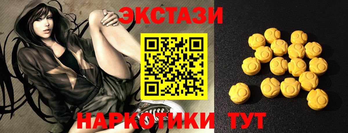 Ecstasy mix  купить  сайты  Дагестанские Огни  Вход с VPN  Экстази круглые 