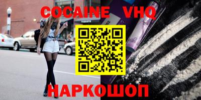 прущая мука Кимры