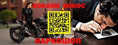 мяу мяу кристалл Кинель