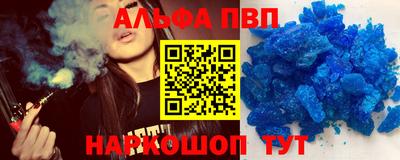 мяу мяу кристалл Кинель