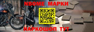 мяу мяу кристалл Кинель