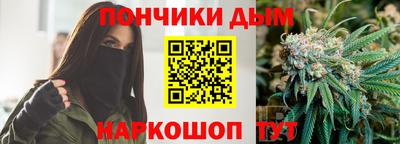 мяу мяу кристалл Кинель