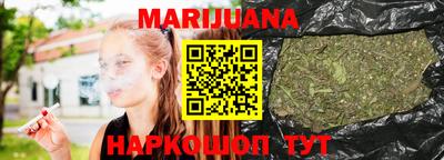 мяу мяу кристалл Кинель