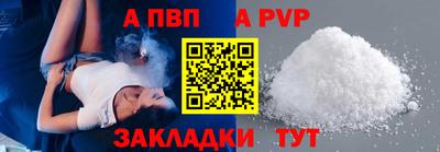 мяу мяу кристалл Кинель