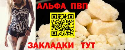 прущая мука Кимры