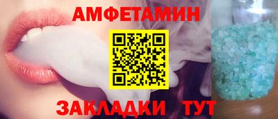 мяу мяу кристалл Кинель