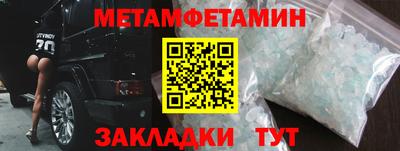 MDMA Premium VHQ Кингисепп