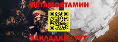 мяу мяу кристалл Кинель