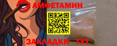 мяу мяу кристалл Кинель