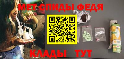 мяу мяу кристалл Кинель