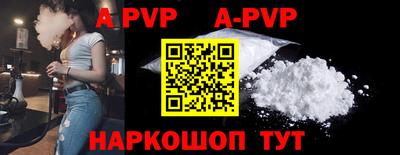мяу мяу кристалл Кинель