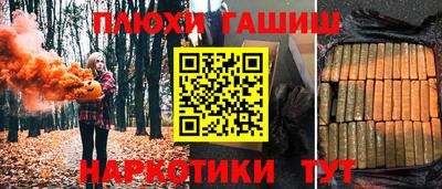 прущая мука Кимры