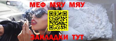 прущая мука Кимры